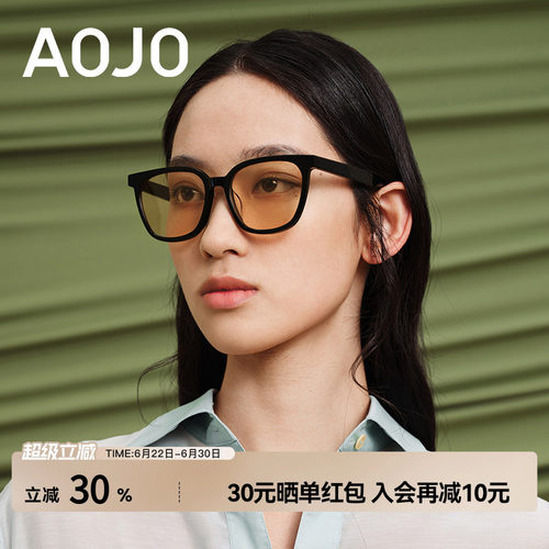 AOJO墨镜2022新品时尚防紫外线