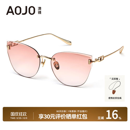 AOJO澳镜猫眼墨镜女时尚无框防晒太阳镜2026新款高级感AJ107SN129