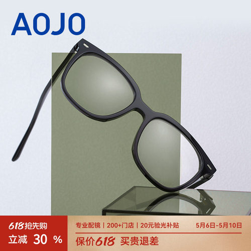 aojo镜架环保板材素颜百黑框可配