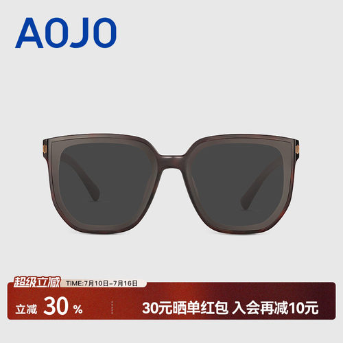 AOJO防紫外线偏光太阳镜大方框
