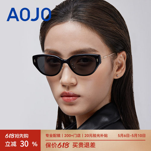 AOJO澳镜时尚百搭窄框太阳镜高级感防紫外线墨镜女AJ107SM101