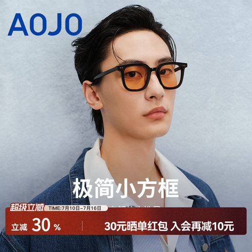aojo墨镜个性方框防紫外线