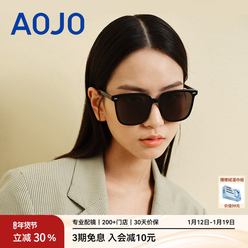 AOJO澳镜墨镜大方框男女款AJ105SH25新品1偏光防紫外线太阳镜
