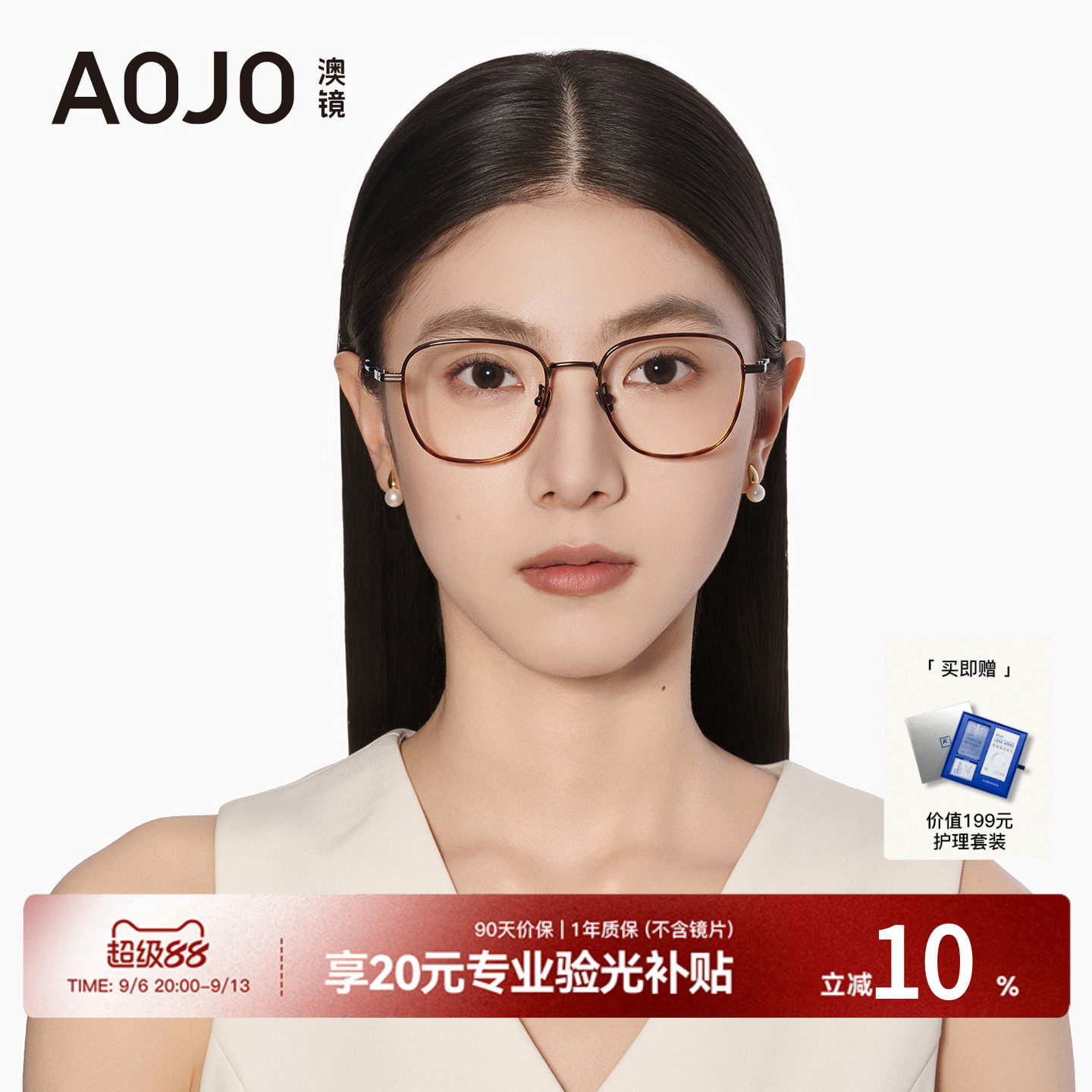 AOJO澳镜眼镜框镜架女眼镜近视专业配镜超轻框钛金属腿AJ108FN321