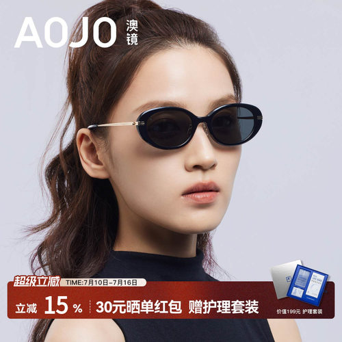 AOJO澳镜墨镜女款2026新款椭圆框太阳镜海边防紫外线AJ108SN210