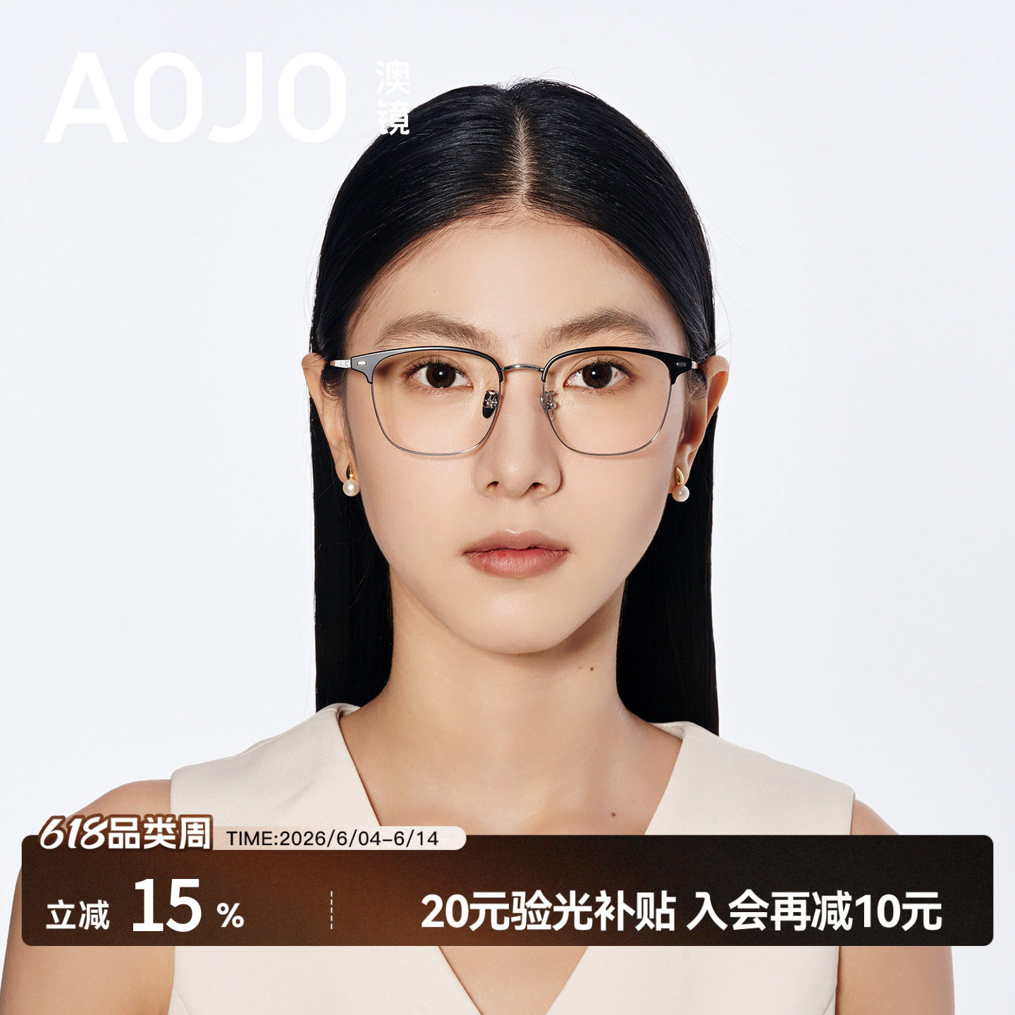 AOJO澳镜时尚商务轻钛金属眼镜架女可配度数半框镜框男AJ104FM208