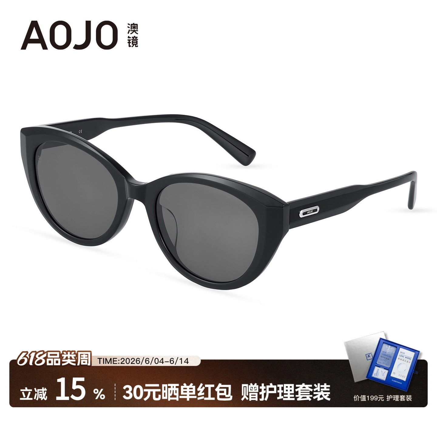 AOJO澳镜防晒猫眼墨镜复古防紫外线太阳镜女款2026新款AJ106SN021