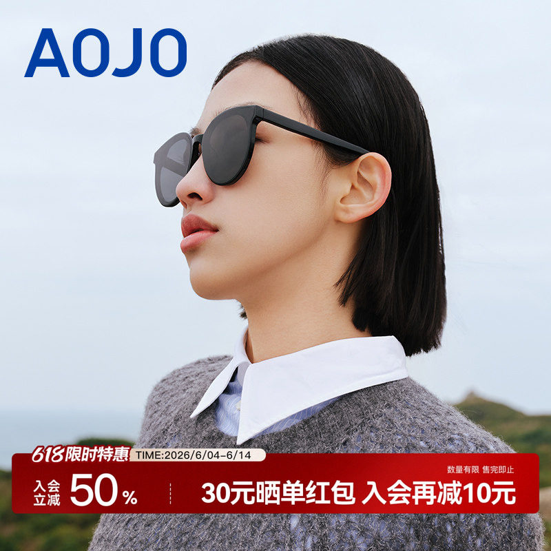 AOJO澳镜太阳镜时尚气质AJ105SF214防紫外线圆框男女板材墨镜女