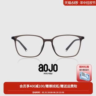 aojo眼镜架 近视眼镜 可配度数镜架男AJ102FH131 板材
