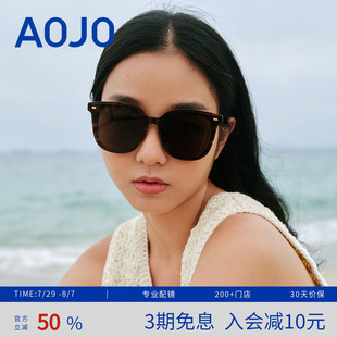 AOJO眼镜太阳镜防晒墨镜女 AJ105SJ255 高级感大框太阳镜男士 开车