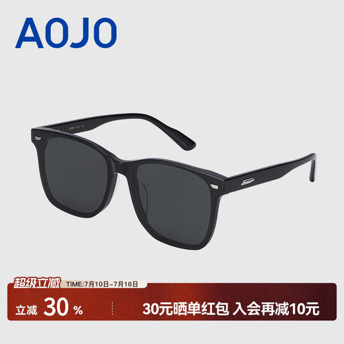 AOJO澳镜防紫外线墨镜女时尚方框太阳眼镜男潮AJ105SK257