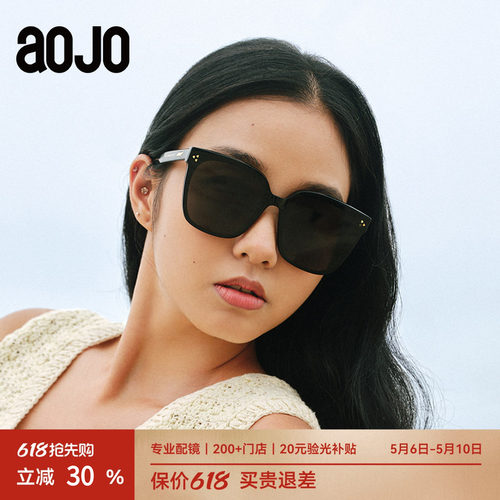 AOJO防紫外线圆框高级显脸小墨镜