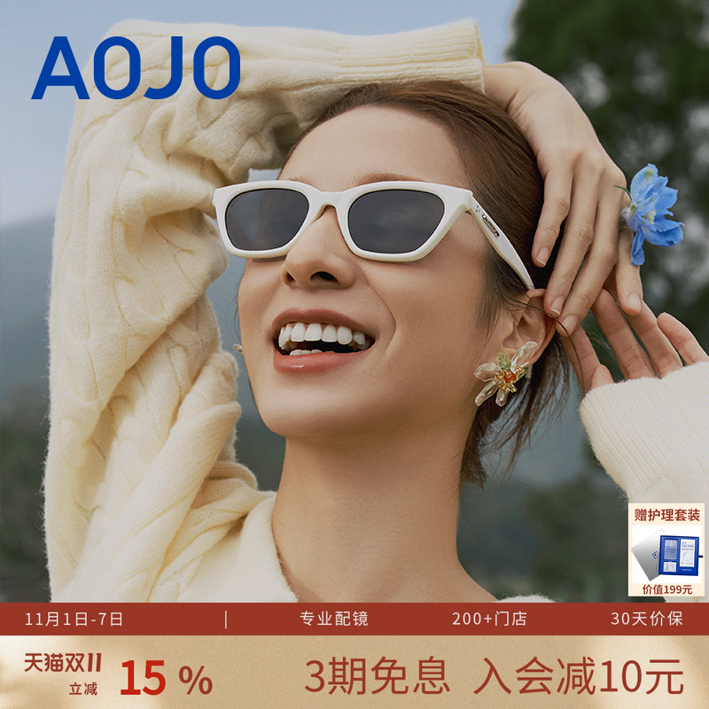 【张馨予同款】AOJO澳镜窄框墨镜高级感偏光太阳镜女AJ108SM203