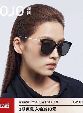 AOJO澳镜超大框墨镜黑色复古大圆方框女款适合方圆脸AJ106SN004