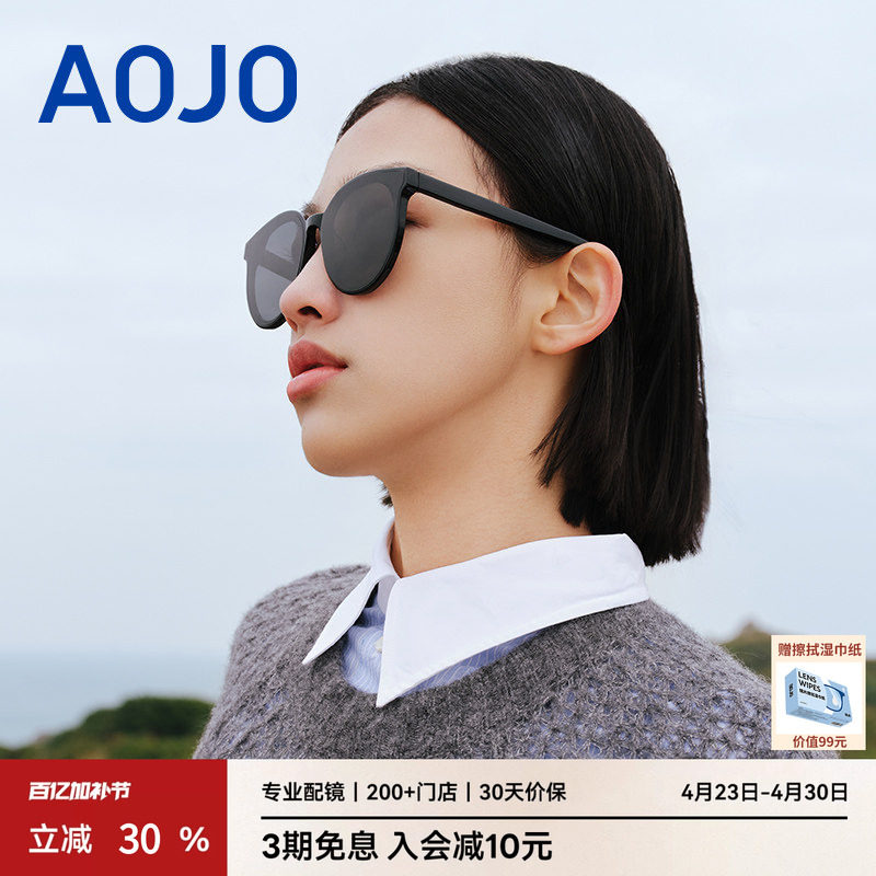 AOJO澳镜太阳镜时尚气质AJ105SF214防紫外线圆框男女板材墨镜女
