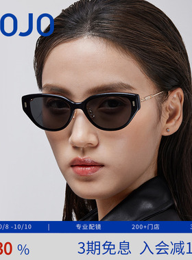 【新品】AOJO时尚百搭窄框太阳镜高级感防紫外线墨镜女AJ107SM101
