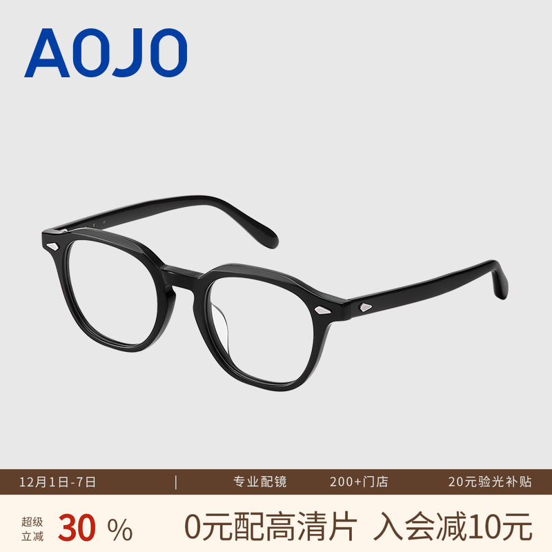 AOJO澳镜眼镜近视女度数可配时尚日常通勤减龄舒适镜框AJ101FK022