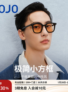 AOJO澳镜墨镜AJ105SG213茶色黑框眼镜防晒开车黄色太阳镜复古男女