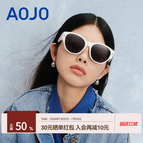 AOJO太阳镜防晒时尚男女款