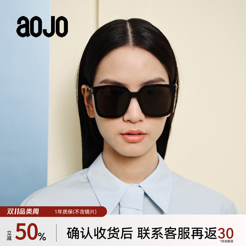 AOJO澳镜墨镜大方框男女款AJ105SH257防紫外线太阳镜