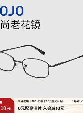 AOJO澳镜新款老花眼镜女士时尚方圆框防蓝光老花镜男款AJ202FK501