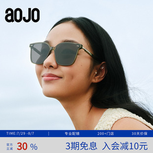 AJ105SJ264 AOJO墨镜女款 显脸小 方框太阳镜防晒男士 墨镜开车大框