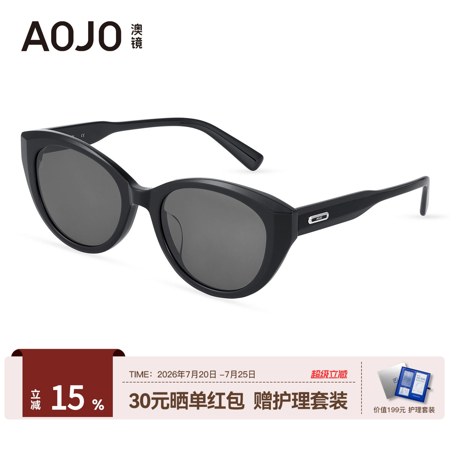 AOJO澳镜防晒猫眼墨镜复古防紫外线太阳镜女款2026新款AJ106SN021