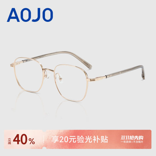 AOJO全框金属加板材近视眼镜架
