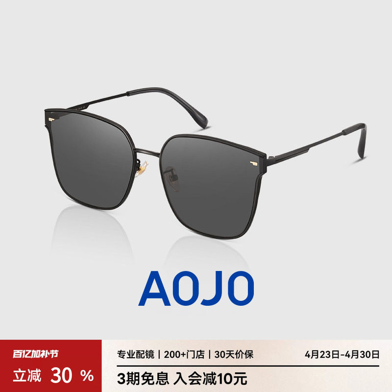 AOJO澳镜墨镜时尚方框男女款AJ105SH260防紫外线太阳镜