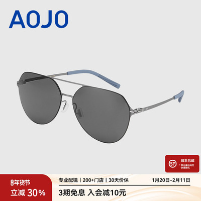 AOJO澳镜驾驶双梁飞行员框太阳镜男防晒遮阳墨镜潮AJ202SK505