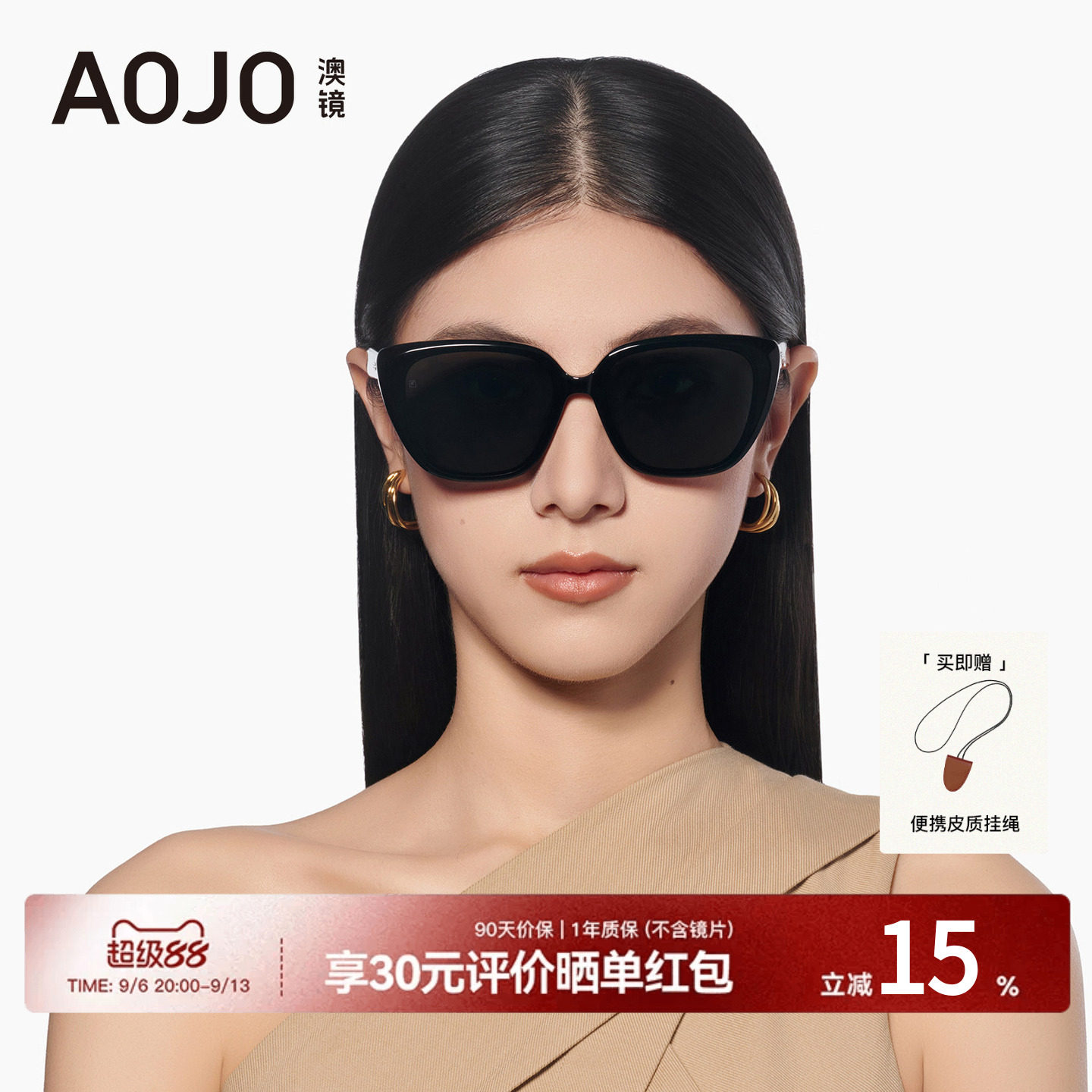 AOJO猫眼墨镜女2026新款复古黑色大框太阳镜偏光防眩光AJ106SN008