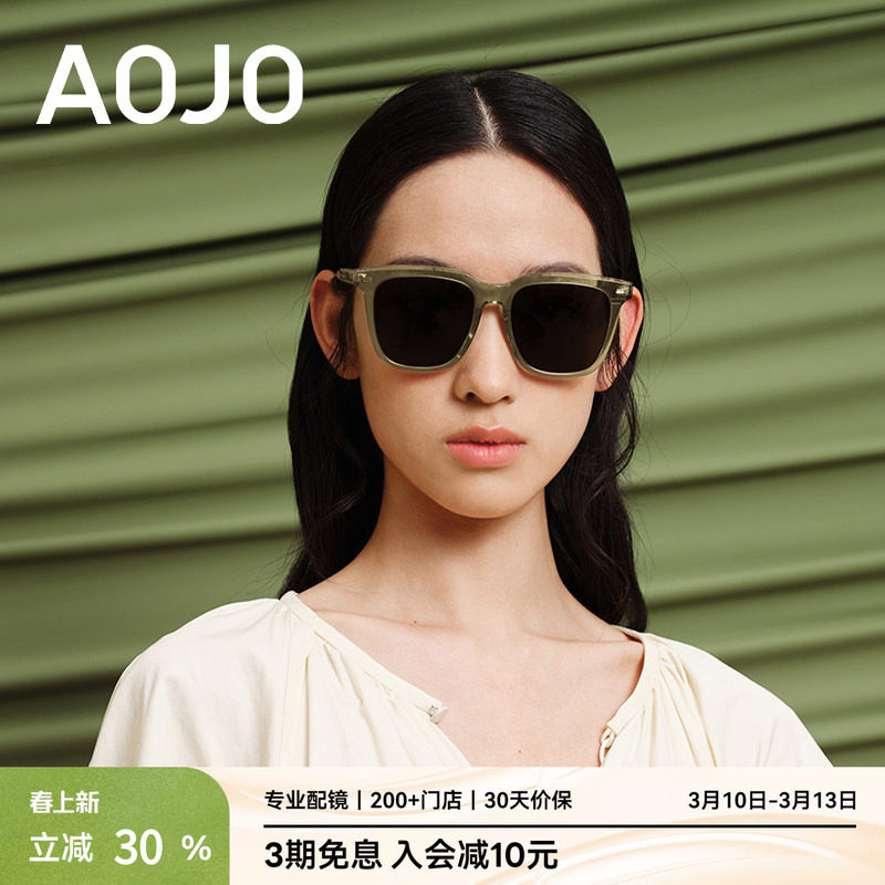 AOJO澳镜墨镜AJ101SH004板材方框防紫外线太阳镜男女