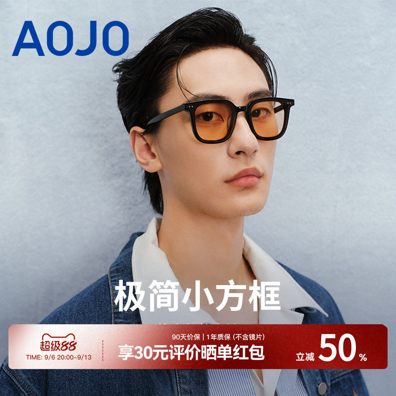 AOJO澳镜墨镜AJ105SG213茶色黑框眼镜防晒开车黄色太阳镜复古男女