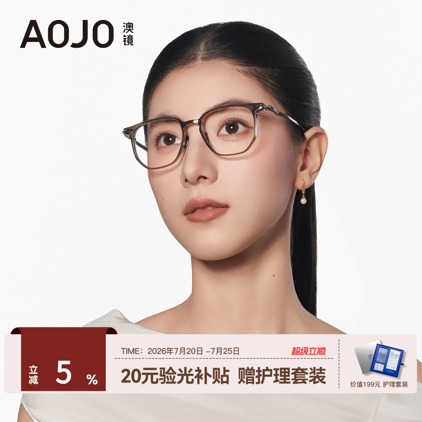 AOJO澳镜新款板材眼镜近视女近视度数时尚多边框眼镜框AJ102FK126