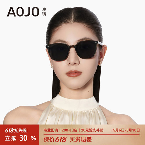 AOJO澳镜新款防紫外线墨镜可折叠防晒便携太阳眼镜AJ105SK269