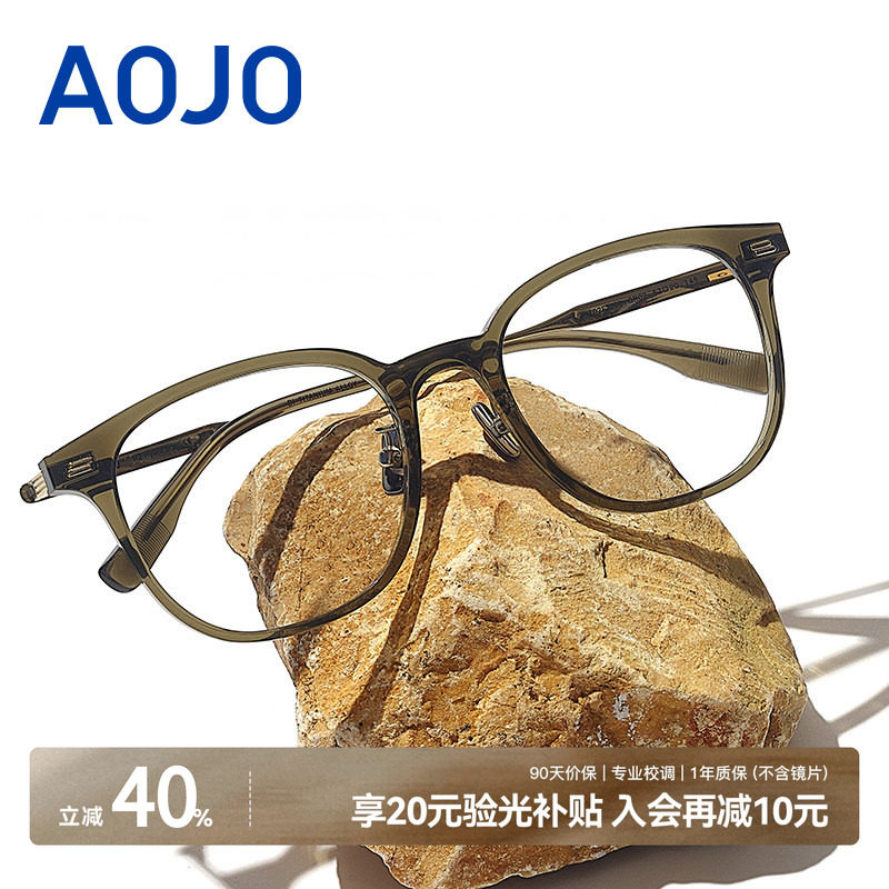AOJO澳镜素颜圆框眼镜架男女可配度数镜片钛金属眼镜框AJ102FJ101