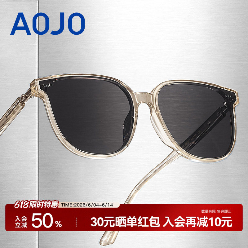 AOJO澳镜防晒墨镜浅透茶色墨镜女黑框太阳镜男AJ105SJ263