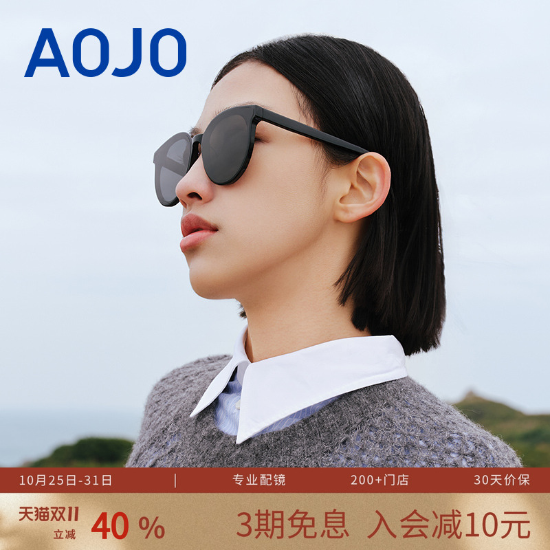 AOJO时尚太阳镜防紫外线个性女