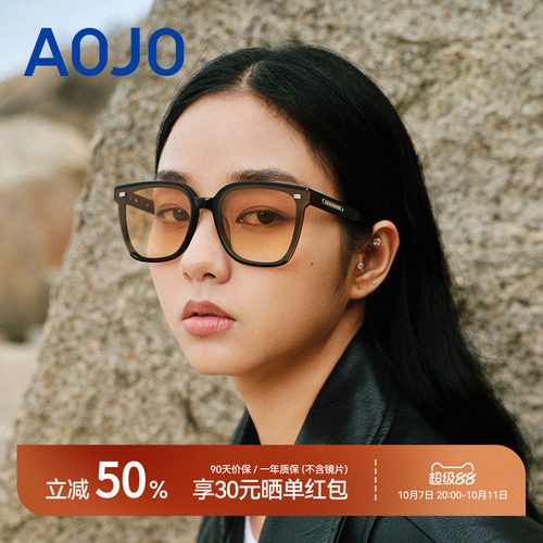 AOJO防紫外线方框时尚潮搭太阳镜