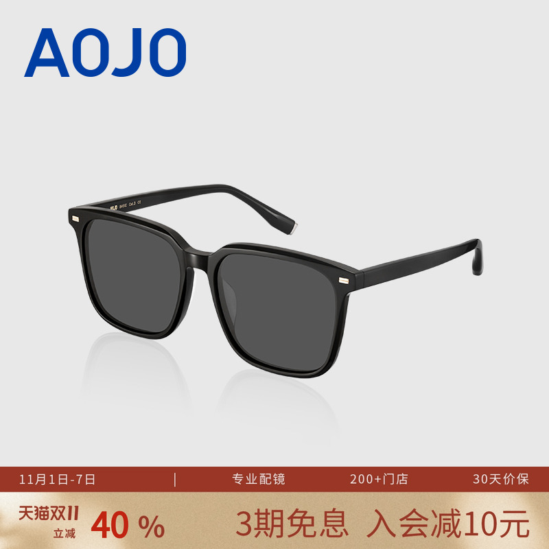 AOJO澳镜墨镜方框男女款AJ101SH005大框偏光防紫外线太阳镜