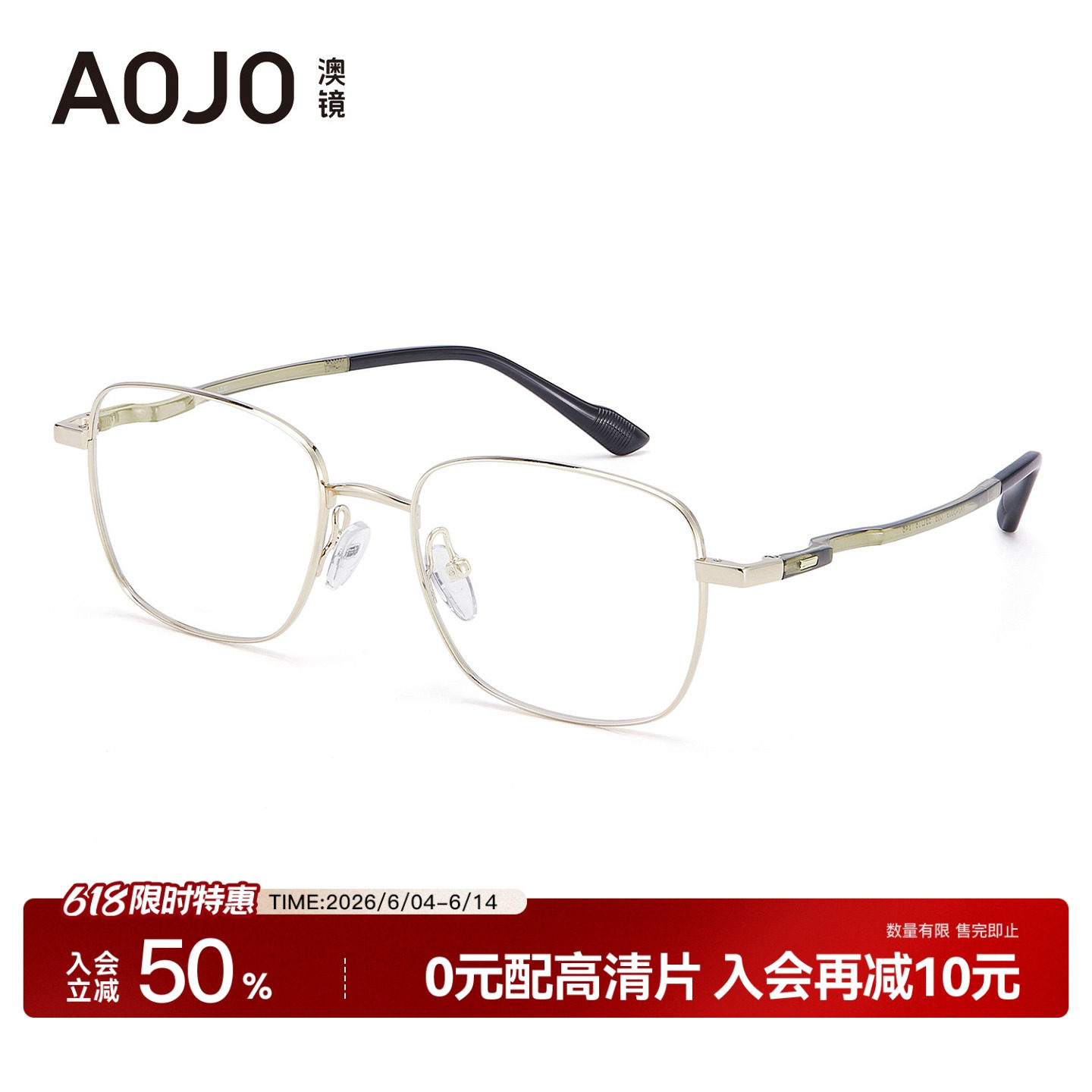 AOJO澳镜时尚百搭近视眼镜架精致方框钛金属镜框AJ102FK117