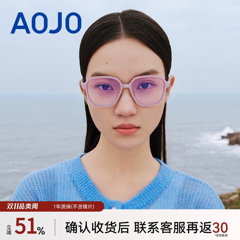 AOJO澳镜新款太阳镜女粉色镜框时尚大气防紫外线墨镜AJ105SK267