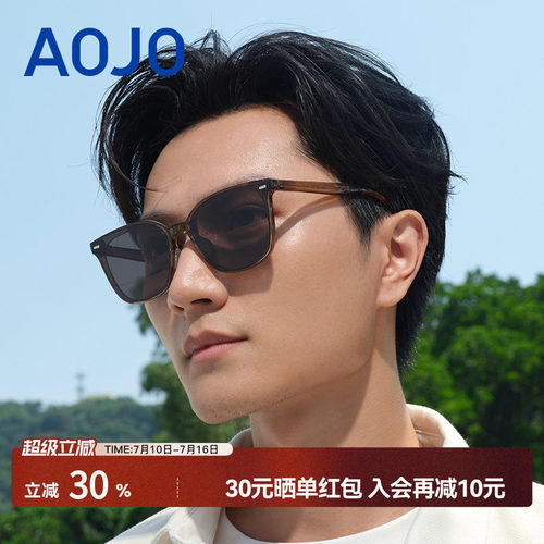 AOJO澳镜太阳眼镜女防紫外线新款高级感时尚防晒墨镜男AJ105SK270