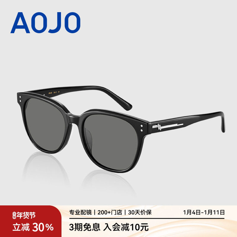 AOJO澳镜新款墨镜女高级感太阳眼镜偏光防紫外线潮AJ101SK007