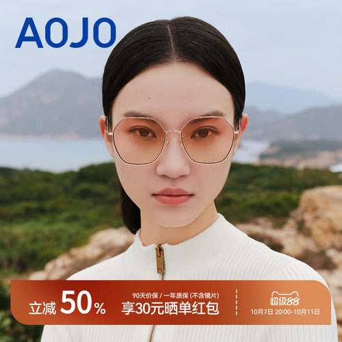 AOJO男女款防紫外线墨镜