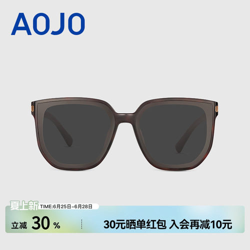 AOJO防紫外线偏光太阳镜大方框