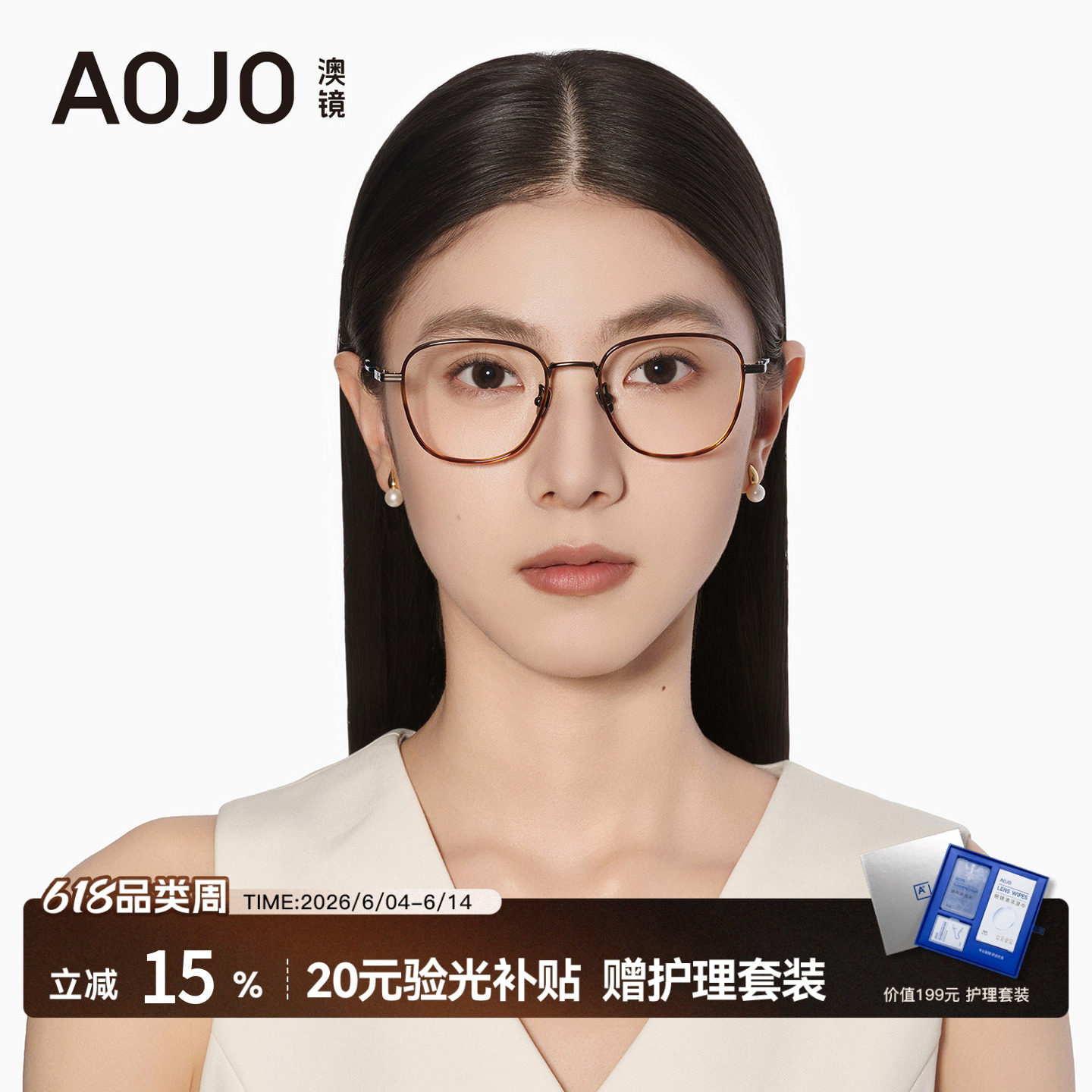 AOJO澳镜眼镜框镜架女眼镜近视专业配镜超轻框钛金属腿AJ108FN321