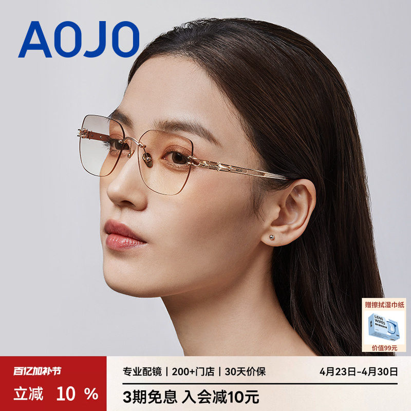 AOJO澳镜时尚潮流太阳镜防紫外线女款墨镜适合方圆脸AJ107SM104