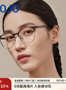 AOJO澳镜可配度数近视眼镜时尚减龄方圆框素颜镜框AJ102FM102