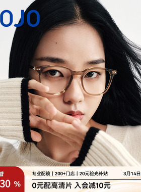 AOJO澳镜眼镜近视女镜框轻盈时尚百搭眼镜架AJ502FJ801-802